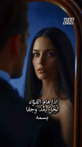 موشح أيها الساقي الجزء ٢#تصميمي #بسمة #كلماتي ممزوجة مع كلمات الموشح