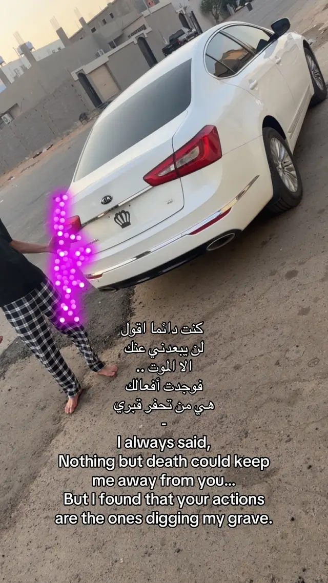 #fypシ゚ #4u #i_miss_you #كدنزا2016 