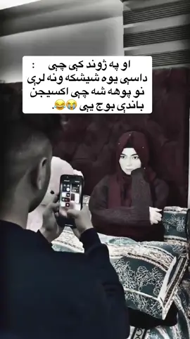 #onthisday #نفسسسسووو #پشتون🇦🇫 