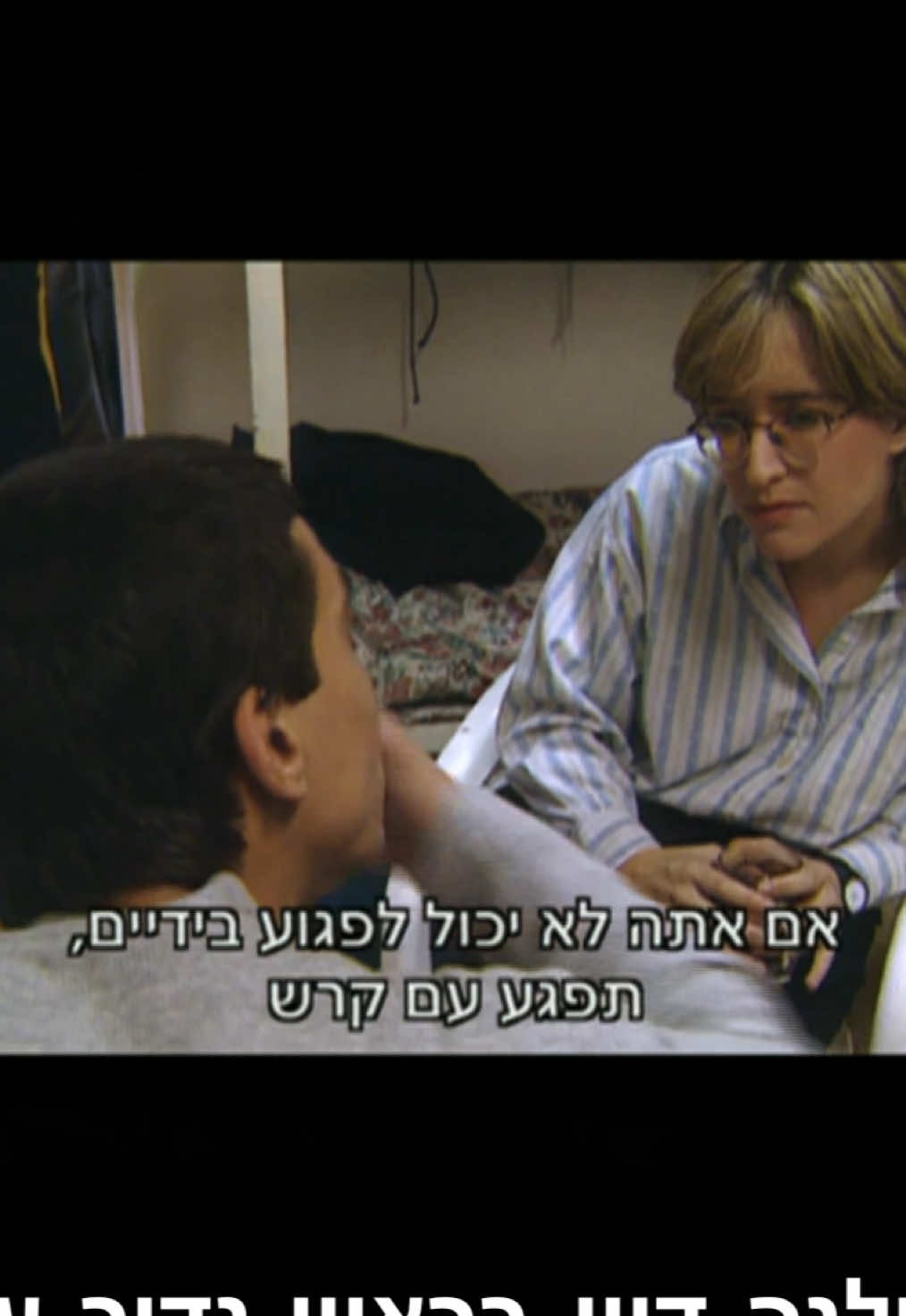 30 שנה עברו מאז שאילנה דיין נכנסה לראיין את אחד העבריינים המבוקשים והמסוכנים בישראל יצחק אברג׳יל 🎯 #עובדה #אילנהדיין #יצחקאברג׳יל #פשע #foryou 
