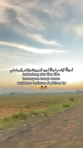 #fyp #foryoupage #arabicsong #katakataarabic🇸🇦🥀 #katakataarabic 
