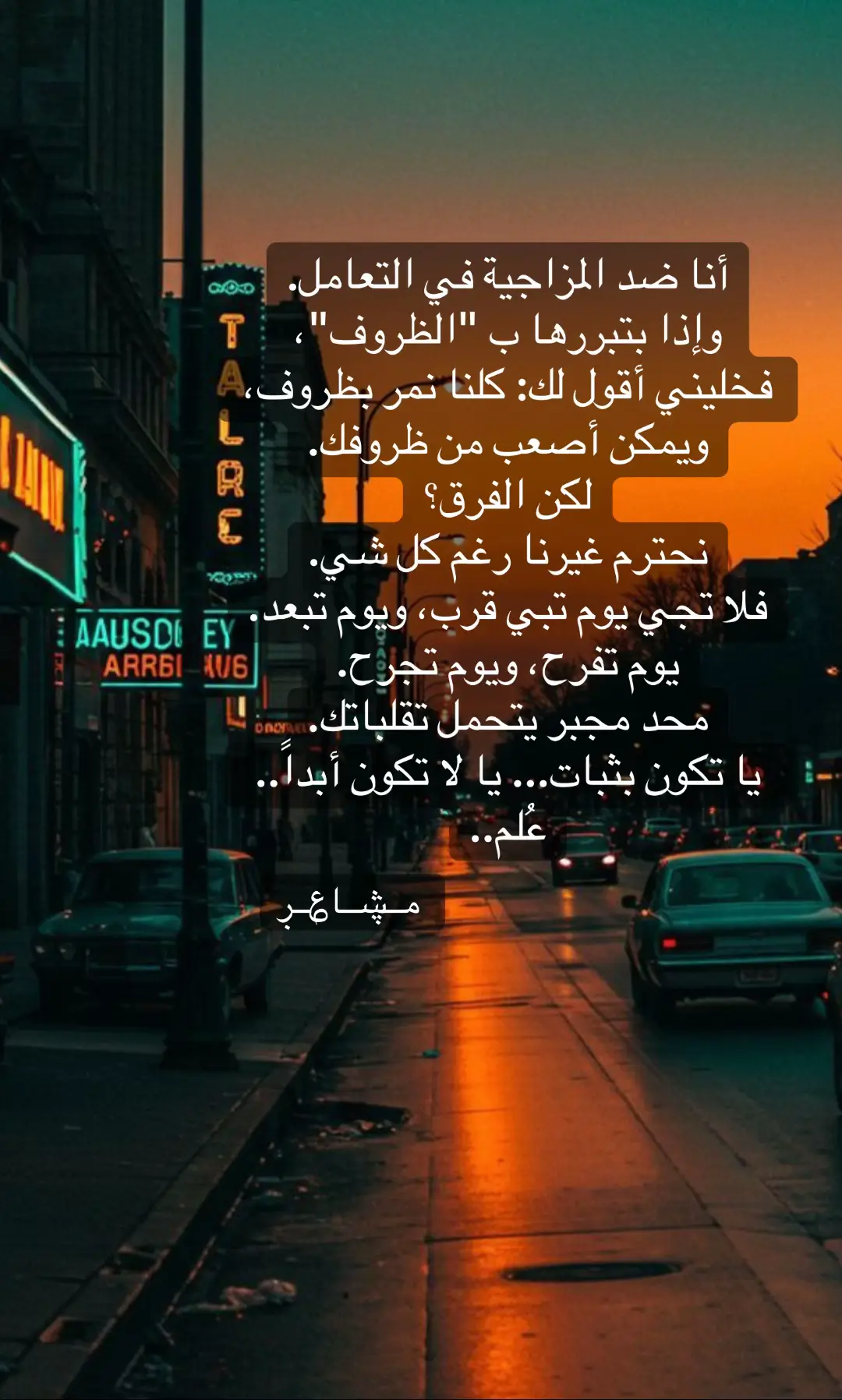 #بوح_المشاعر #fyp #مشاعر #fyppppppppppppppppppppppp #ترند 