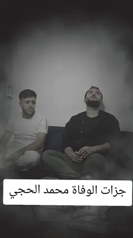 #@محمد الحجي 