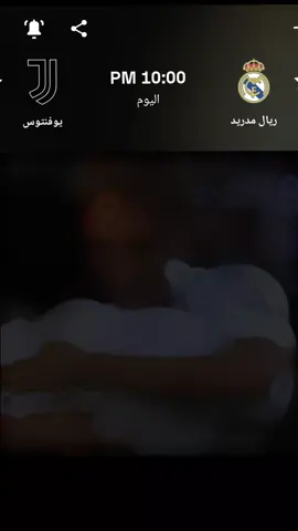 ريال مدريد ضد يوفنتوس ابطال اوروبا #CapCut #ريال_مدريد #ريال_مدريد_عشق_لا_ينتهي #ابطال_اوروبا #championsleague @Real Madrid C.F. @Champions League 