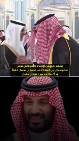 محمد بن سلمان #السعودية_العظمى🇸🇦 #fyp #محمد_بن_سلمان 