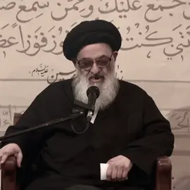 المَرجعُ . ♥️ እንኳን ደህና መጣህ እንኳን ደህና መጣህ እንኳን ደህና መጣህ እንኳን ደህና መጣህ እንኳን ደህና መጣህ #fyp #fypシ゚ #fyppppppppppppppppppppppp #السيد_صادق_الشيرازي #محمد_رضا_الشيرازي 