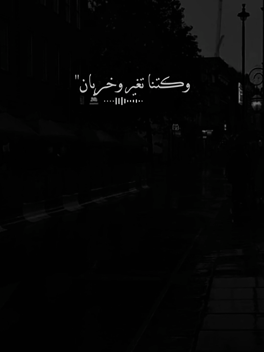 هاي شبيه| #fyp #viral #fypシ #foryou #عراقي 