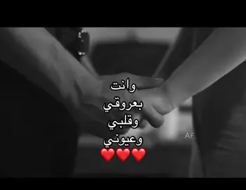 ❤️❤️❤️❤️❤️❤️❤️#اكسبلورexplore #fypシ゚viral #حب #شعر #تصميم_فيديوهات🎶🎤🎬 