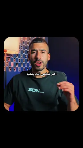 انتوا هتكملوا — ربنا يخليكوا لبعض 