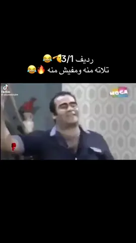 #الجيش_المصري_رجال💪🇪🇬 #مركز_تدريب #الشعب_الصيني_ماله_حل😂😂 