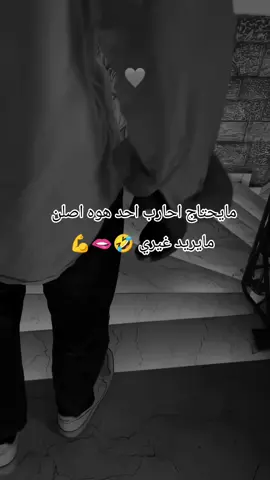 #CapCut #ตามจังหวะ #دعموني_لكي_استمر_واشكرااا #الف_ايه_فلق_ع_حبنه😭💕🧿 #صعدو_حتى_استمر👍💬 