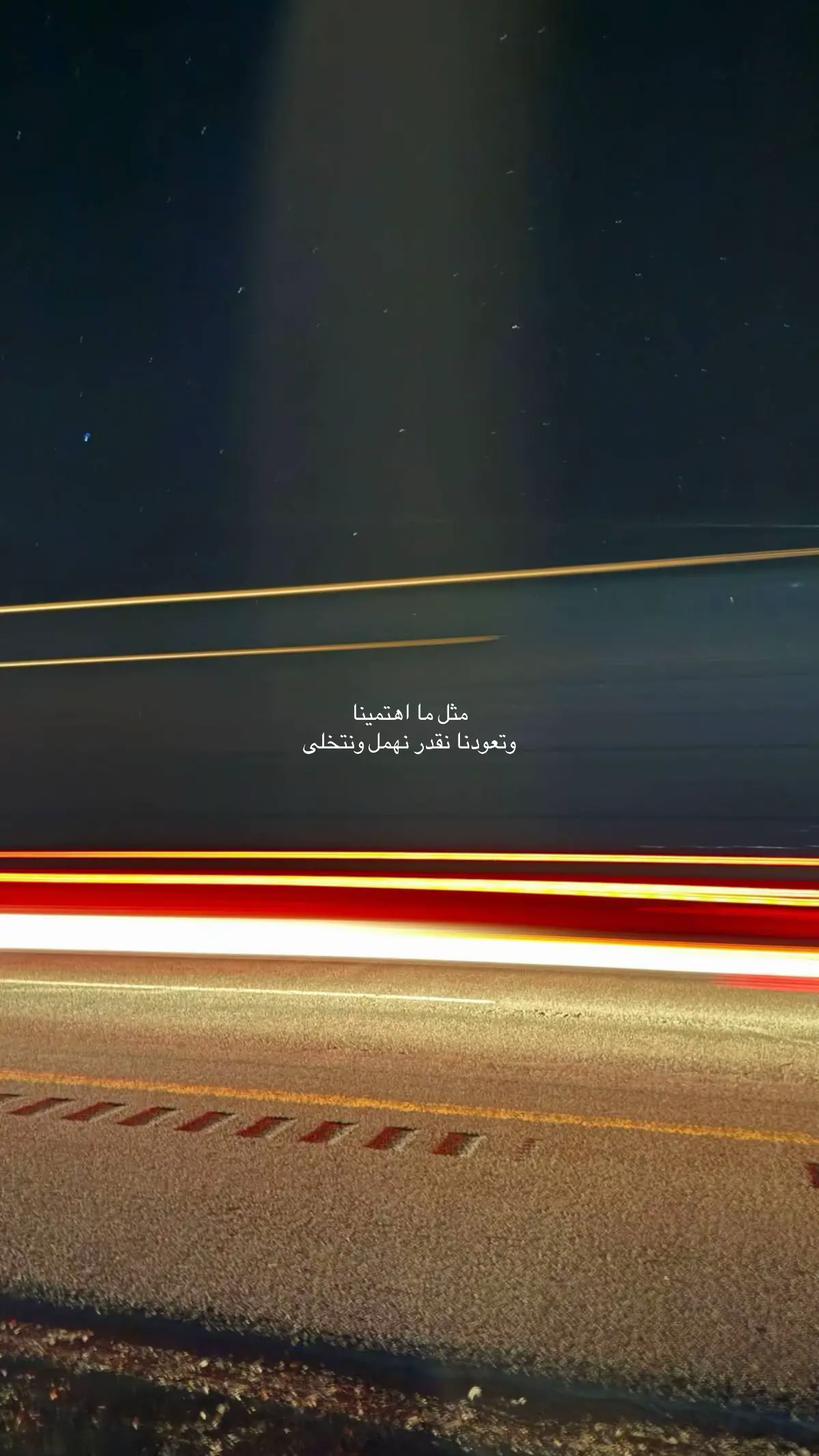 #fyp #edit #هواجيس #حزن 