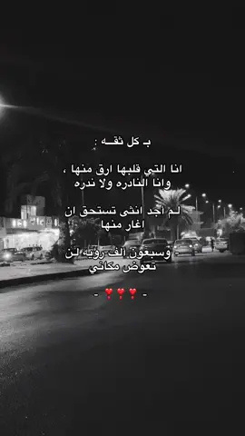 👸🏻❤️❤️❤️#ليبيا_طرابلس_مصر_تونس_المغرب_الخليج 