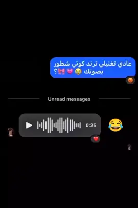 #احمد الاسمر 