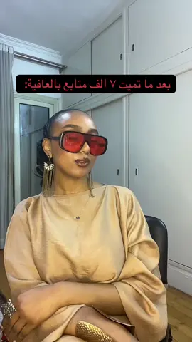 Thank you my special 7000 followers let’s take over the world  🤣 🤎🤎 🤝 #sudanese_tiktok #السودان_مشاهير_تيك_توك #funny #fyp #البندول 