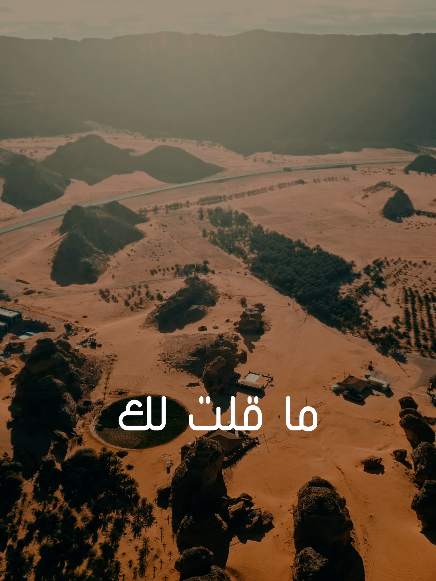 🤍🤍 ما قلت لك #برهان #السعودية🇸🇦 #السعودية #طرب #السعوديه