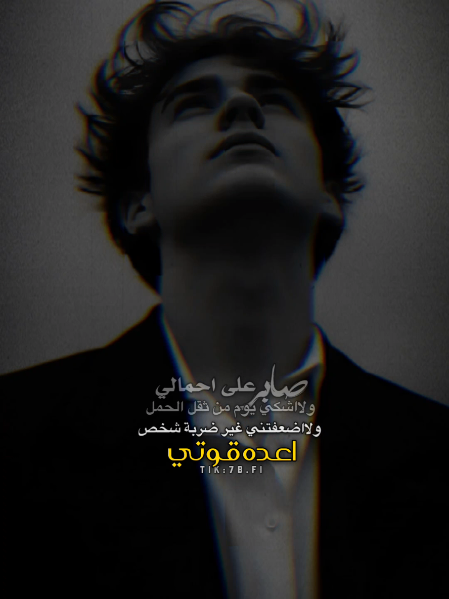 بين الهقوة والصمت سكت الشعور👤🔕•` #قوالب_باء #CapCut , #ستوريات_حزين 