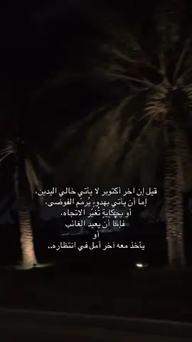 #explorerاكسبلور🔥 #الشعب_الصيني_ماله_حل😂😂😂 