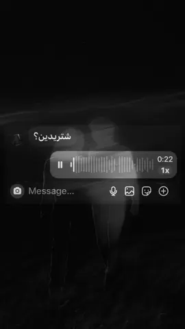 اريد انسى انا الدنيا . #حسابي_للتصاميم #تصميم_فيديوهات🎶🎤🎬 #لايك__explore___ #حضن #مشاهدة_ممتعة_للجميع🔥 