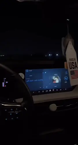 #تورس_مركب_الضباط #ماشاءاللہ #مالي_خلق_احط_هاشتاقات🧢 #اكسبلورexplore 