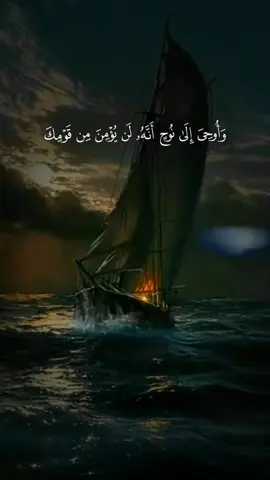 ##قران_كريم #الابدكر_الله_تطمئن_القلوب #راحة_نفسية #اللهم_صل_وسلم_على_نبينا_محمد #الشيخ سعود الشريم 