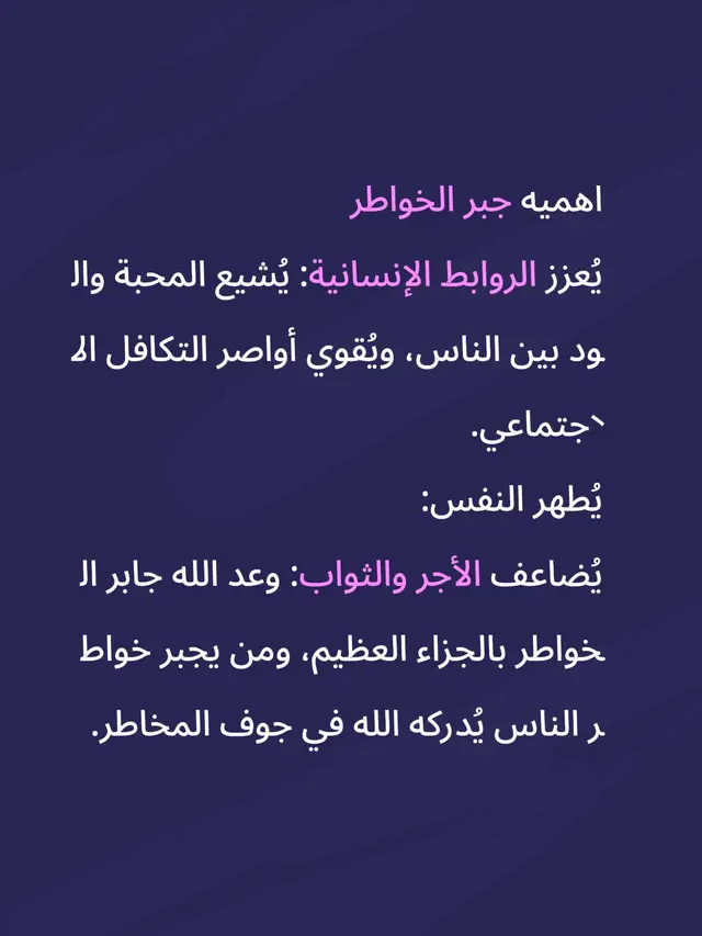 #followers😘thanku🙏🙏❤️❤️❤️  #الشعب_الصيني_ماله_حل😂😂  #سودانيز_تيك_توك_مشاهير_السودان  #جبر_الخواطر 