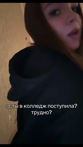 и так каждый день почти.. #rge #fyp #щп #колледж #уфа 