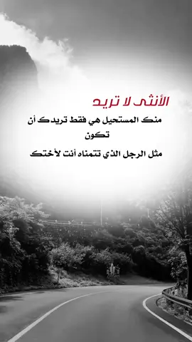 #fyp #اكسبلورexplore #اقتباسات_عبارات_خواطر #اعادة_النشر🔃 