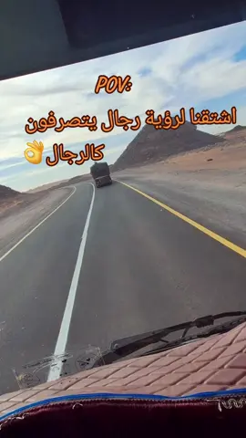 #الكفرة_ليبيا_اجدابيا_بنغازي 