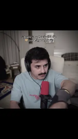 حقاني ,خلى البنت تروح بدون مايدق على نجم ودفع قيمة الباب, الله يصلح البنت ويهديها بس#حادث #fyp #صانع_محتوى #اسامه_فايز #نجم 