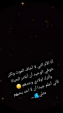 #ابني_الغالي #ابني_حبيبي🤍 #اكسبلورexplore #ابني_الغالي_رجالي😌💙 #همسات_انثى_s🥀 