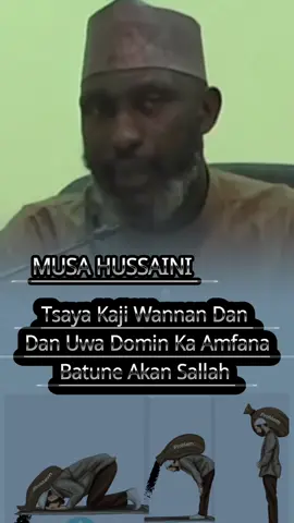 #sheikhalbanizaria #foryoupage #fouryou #nijar🇳🇪 #viralvideo 