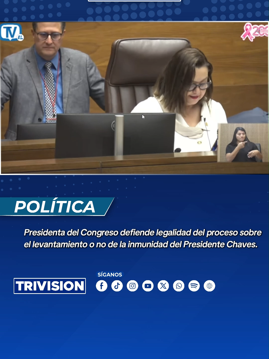 🔴 #NoticiasTrivisión | La presidenta del Congreso, Vanessa Castro, aseguró que su resolución de continuar con el proceso para conformar una comisión especial que analice el levantamiento o no de la inmunidad del Presidente Rodrigo Chaves cuenta con fundamentos sólidos y se ajusta al marco legal vigente.