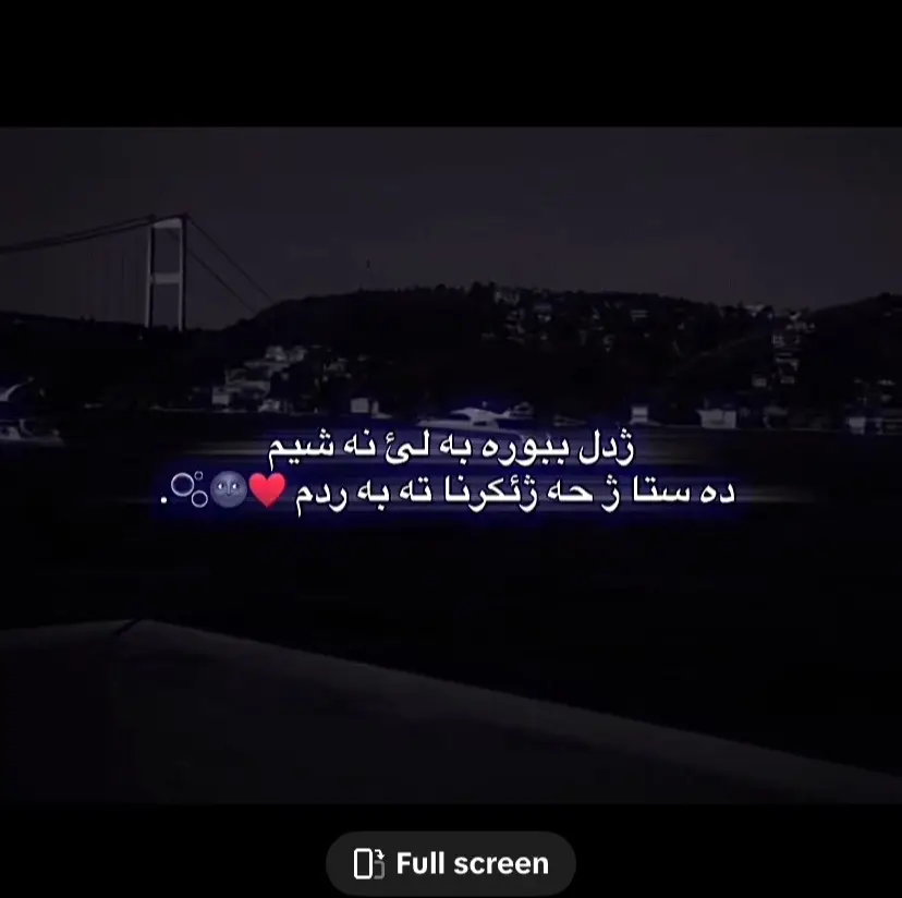 #اكتيفم_دابةزيوة_هاوكاريم_كةن🔥🇩🇪🦅 