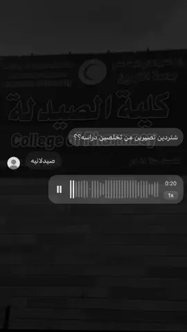 خريجت الحلوات فدوه للبنيات 😔🩵، #اغاني_مسرعه💥 #لايك__explore___ #تعليقاتكم_لايك_كومينت_اكسبلور #حسابي_للتصاميم #Love 