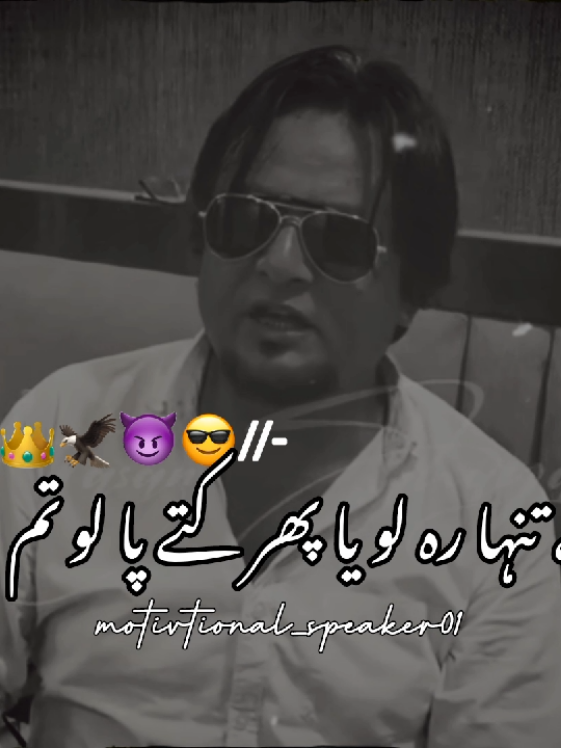 Tiktok team don't underview my video #mostviral#mostviralstatus#grow#1m#motivtional_speaker01