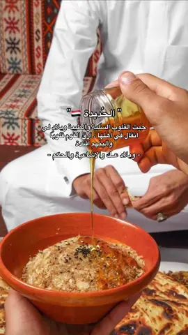 الحُديدة عليها السلام 🌷- #اليمن #foryou #fypage #foryoupage #fypagetiktok 