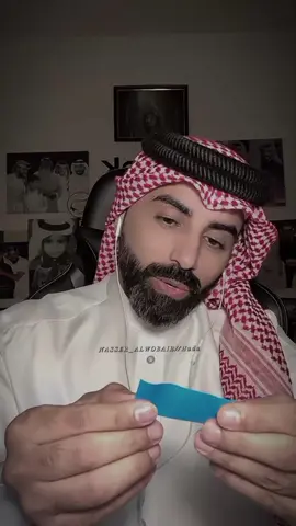 رسالة اليوم 🤍 #ناصر_الوبير #fyp #شعر #viral #ناصر_الوبير 