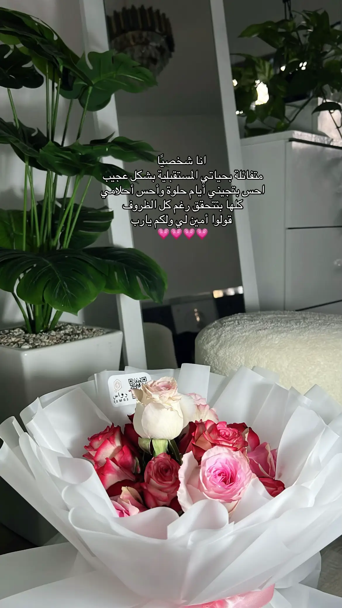 يارب💗 #لايك_متابعه_اكسبلور #كومنت #يارب 