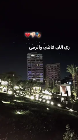 #fyp #foryou #الشعب_الصيني_ماله_حل😂😂 