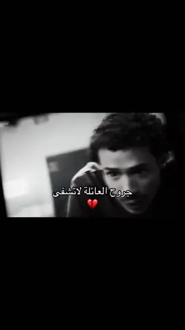 اكثر مسلسل دمر نفسيتي💔 
ً#المرسى #اكسبلورexplore #fyp #مسلسلات #fyppppppppppppppppppppppp 