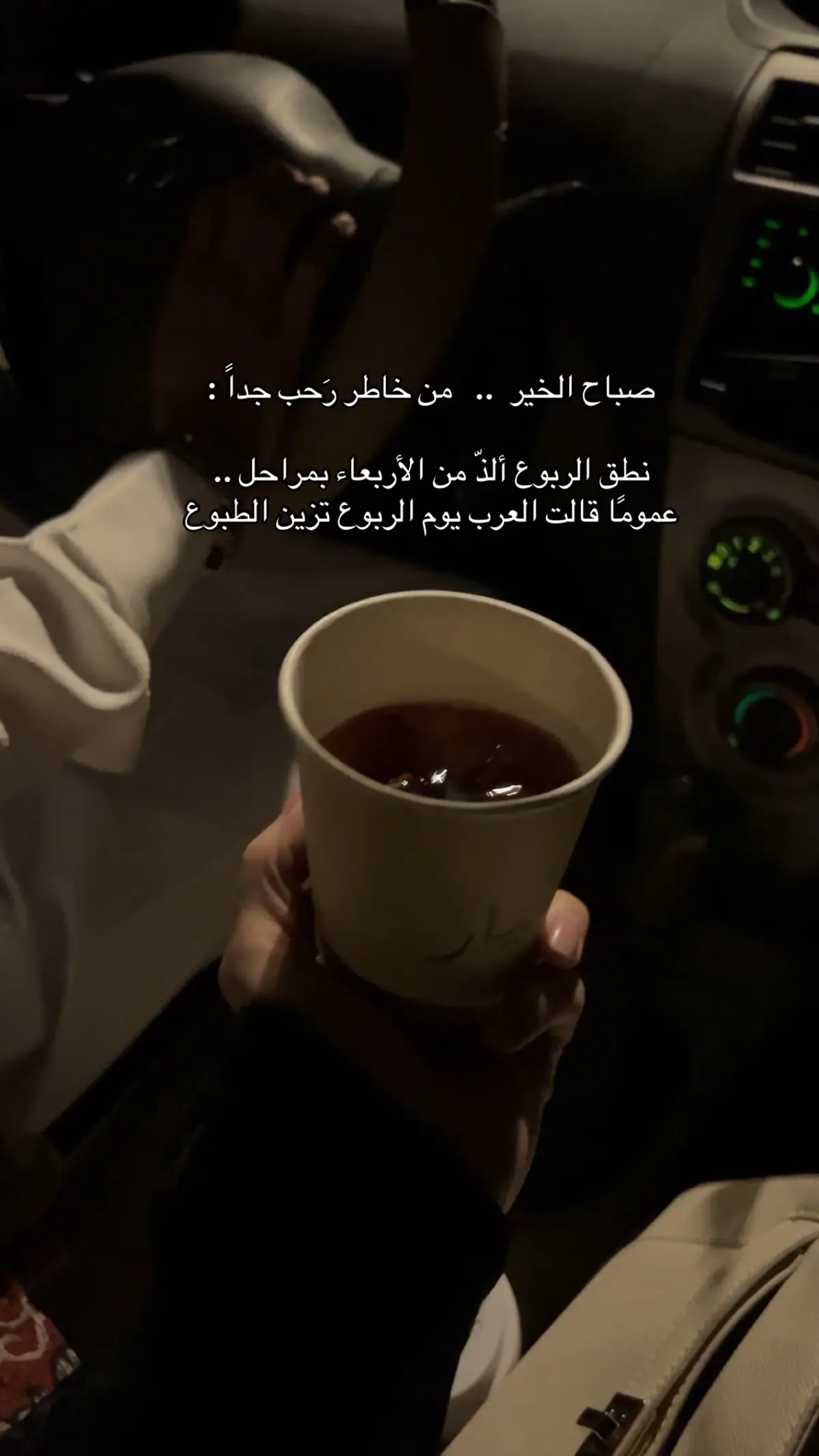 من بدّ ايام الأسبوع الربوع بيني وبينه وِلف ومبادَل غلا ❤️❤️#اكسبلووووورررر #اكسبلورexplore #fouryou #fypシ #عشوائيات 