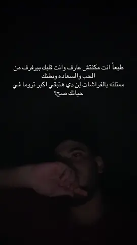 #foryoupage #fyppppppppppppppppppppppp #fyp #foryou #mohamedbadr 