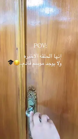 🎓⏳#اكسبلور #جامعة #explore #خريجة #graduation #تخرج #libya🇱🇾 #الجامعة_التقنية_الشمالية #الموصل #المعهد_التقني_الطبي_الموصل 