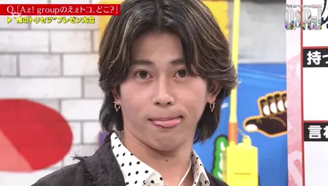 Q&Aぇ! # 1 フル尺面白すぎて、5分以内に収めるの大変だった💦 #aぇgroup #qanda 