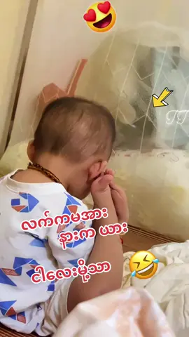 #foryou #fypage #trending #ရောက်ချင်ရာရောက်fypシツ♡☆★😘😘😘😘😘 #fy 