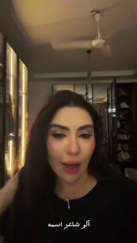 #رنين_تبوني 