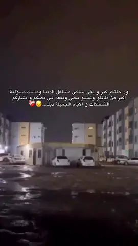 #sudan #sudanese_tiktok #سودانيز_تيك_توك_مشاهير_السودان🇸🇩 #الشعب_الصيني_ماله_حل😂😂 #السودان🇸🇩 