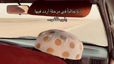 امانينا يارب …🌷