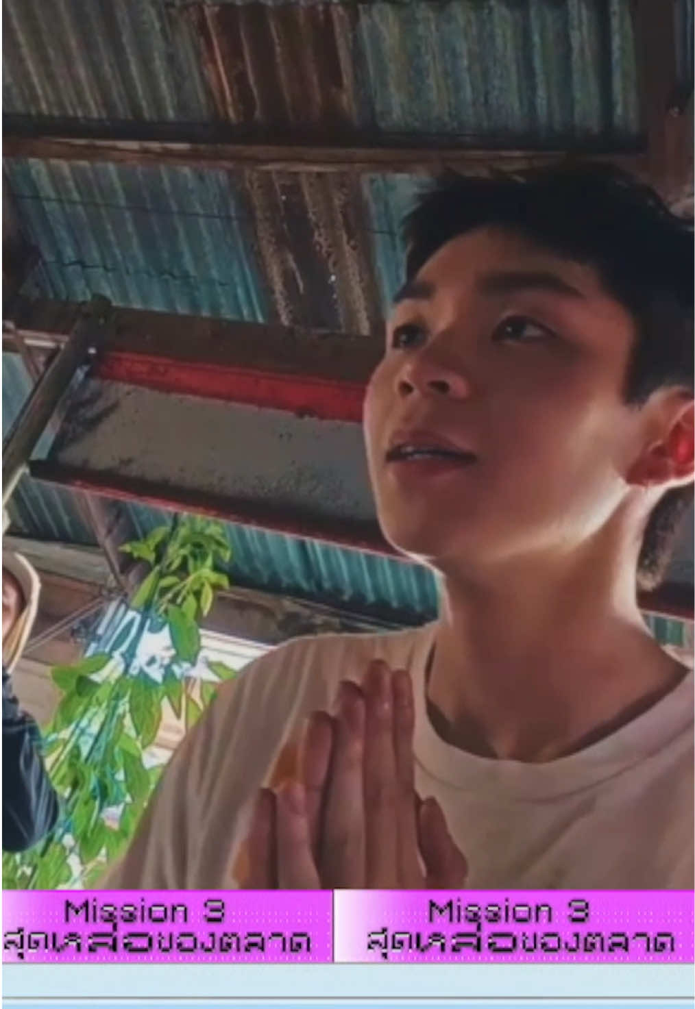 สุด เอ่อะะะะะ สุด... หล่อ ก็ได้คับ... พีเจ 🐚🏞️🦞🌊💥👀🍩 #GELTYEP1 #GELBOYS #LOOKE